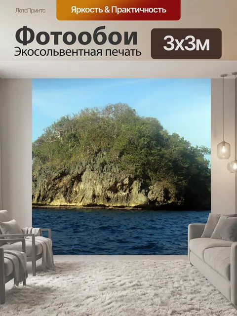 Фотообои большой камень