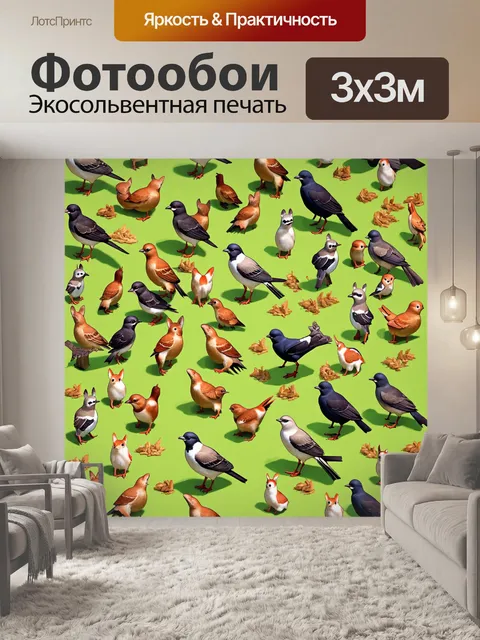 Фотообои животные в стиле изометрическая иллюстрация