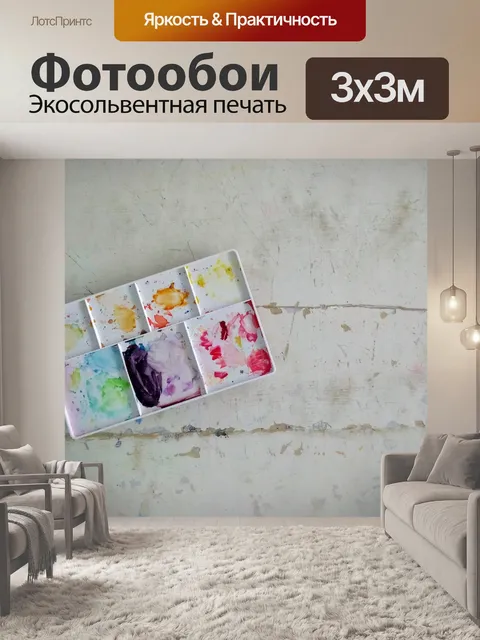 Фотообои Краска палитра на белом фоне