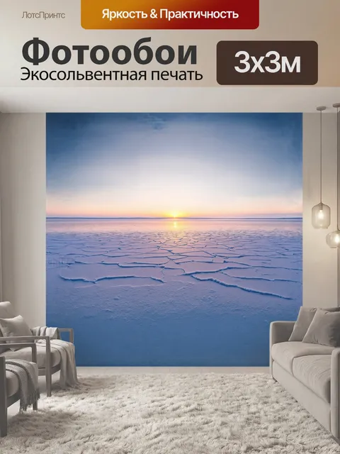 Фотообои замерзшее озеро, на поверхности которого образовались узоры из инея и снега