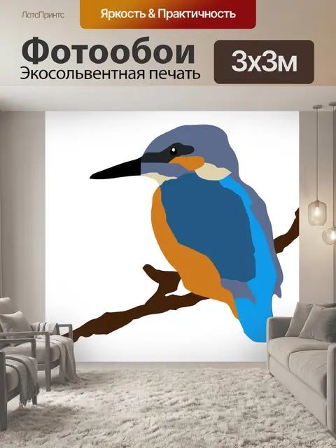 Фотообои Kingfisher птица на ветке