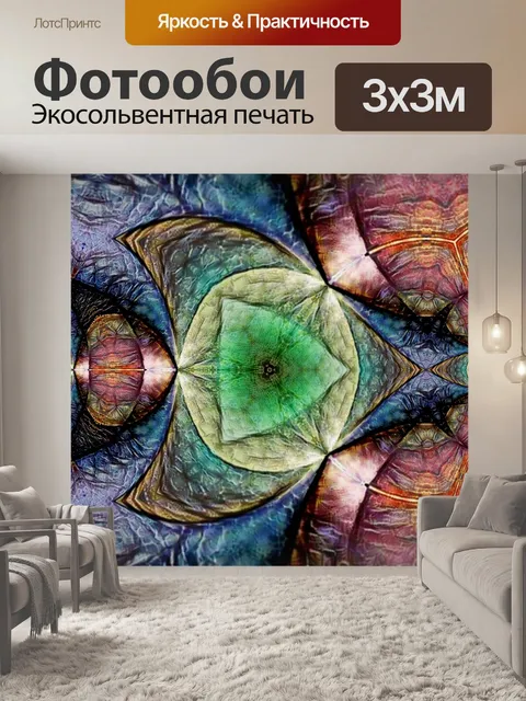 Фотообои Судно