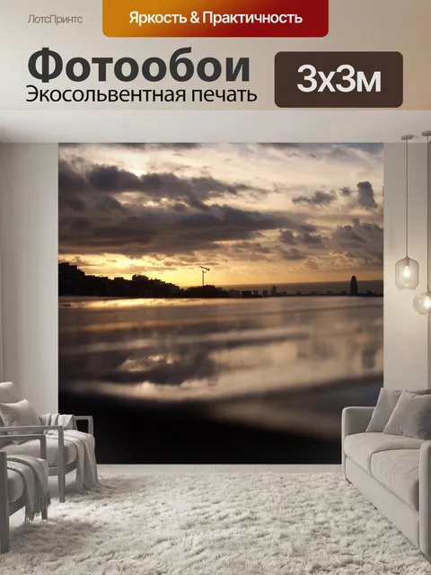 Фотообои После дождя на террасе