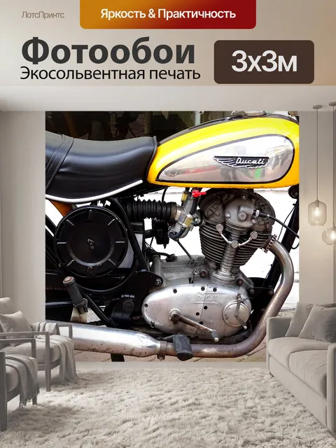 Фотообои Винтажный двигатель мотоцикла Ducati