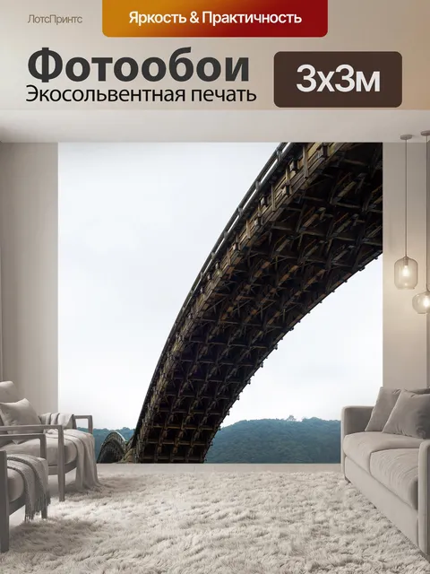 Фотообои Деревянный