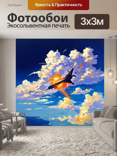 Фотообои струя воздуха, разрывающая cumulus clouds, как произведение абстрактного экспрессионизма, нарисованная в…