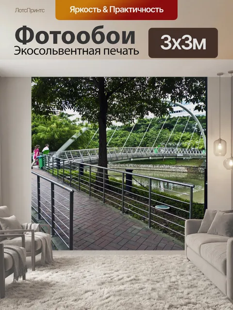 Фотообои Речные сцены Сингапура 11