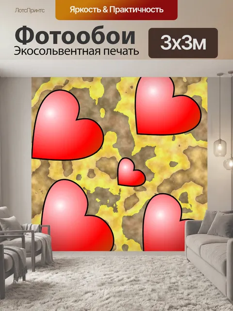 Фотообои 5 красных сердец 7