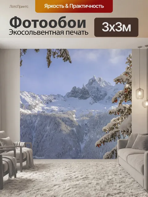 Фотообои Зимний Пейзаж