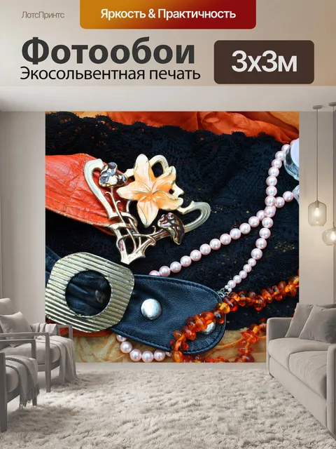 Фотообои вышивка, кружева, кожи жемчуг