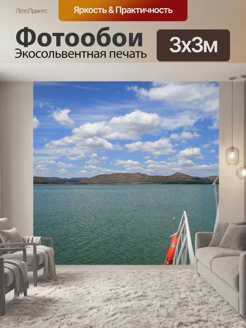 Фотообои сторона круизного судна на плотине и неб