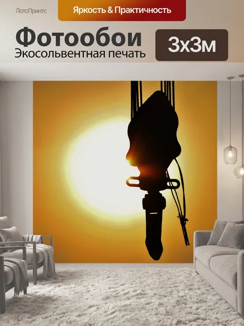 Фотообои Кран