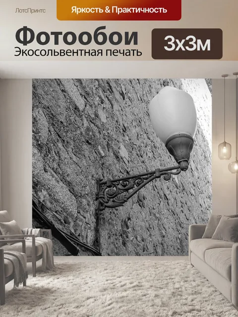 Фотообои Фасад