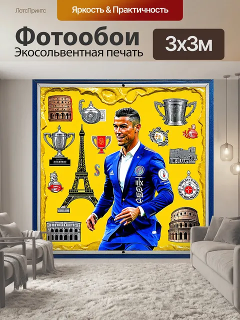 Фотообои создайте уникальную композицию
