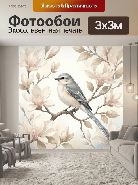 Фотообои Птичка на цветущей ветке