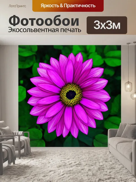Фотообои цветы в стиле диаграммный рисунок