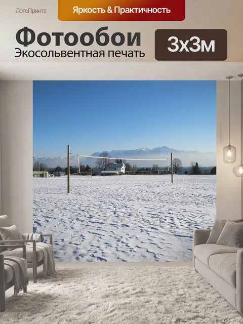 Фотообои Поле