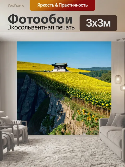 Фотообои япония: прямо над скалами расположены старинные святыни, словно обнимающиеся с природой