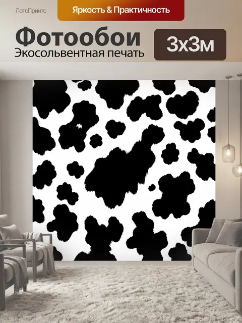 Фотообои Черные лапки и следы на белом