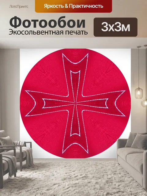 Фотообои Деку 027
