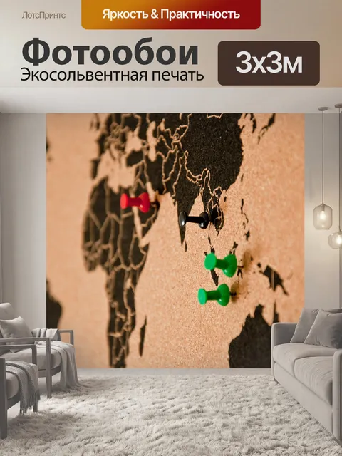 Фотообои Доска объявлений