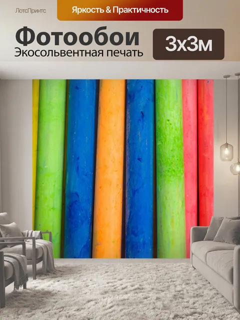 Фотообои Цветная мелочная пастель обратно в школу