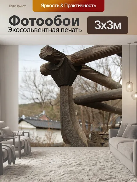 Фотообои Ханок