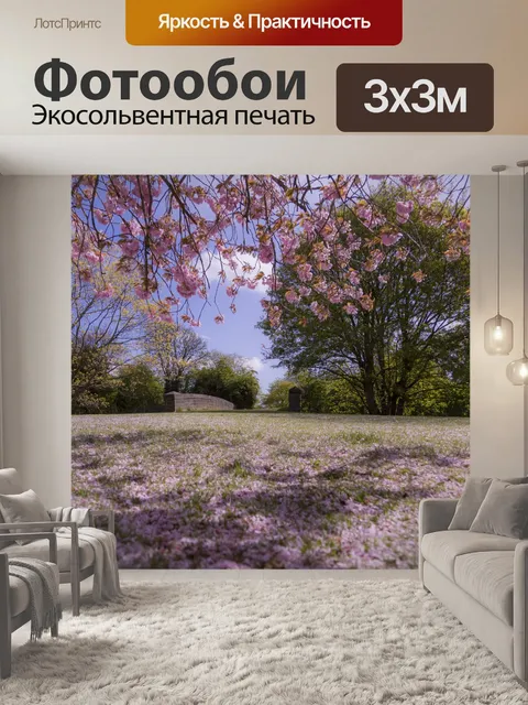 Фотообои Вишневое дерево