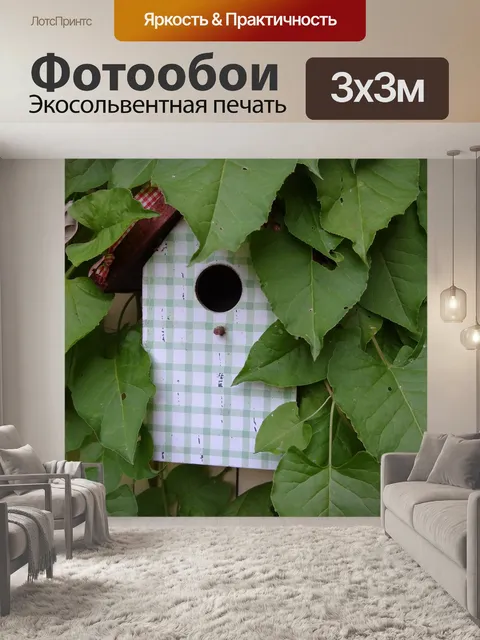 Фотообои Птичий домик