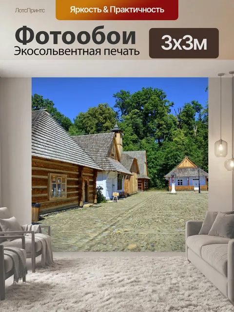 Фотообои Санок