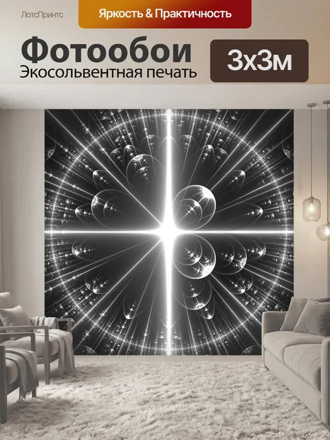 Фотообои черные пузыри