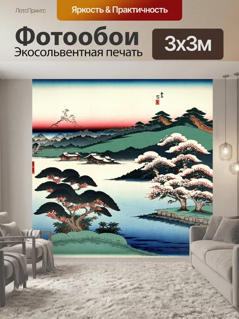 Фотообои зеленые в стиле искусство укиё-э, с пейзажами, вдохновленными японскими поэмами и произведениями искусства