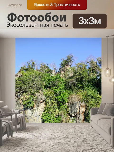 Фотообои Вид на Дой Самер Дао на Шри Нан