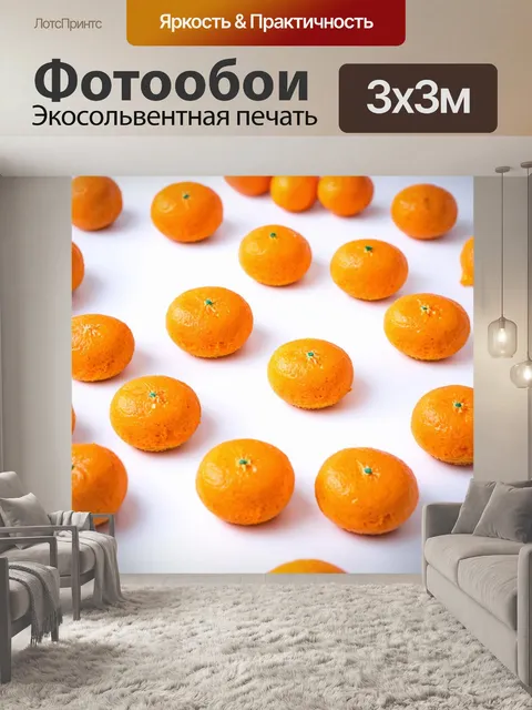 Фотообои оранжевый цвет, оранжевые десерты на белом фоне, выполненные в технике кулинарной фотографии, создающие…