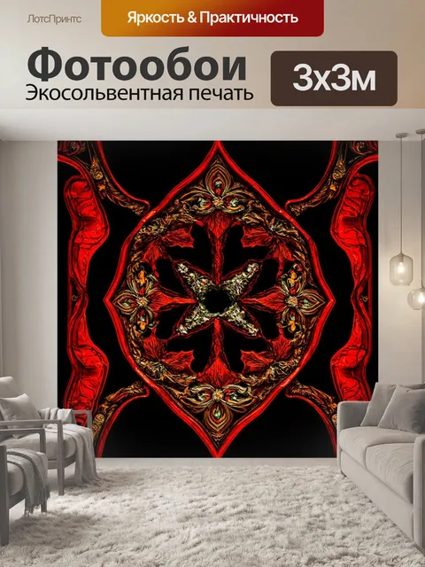 Фотообои абстракция в стиле готический, сочетающие традиционные готические элементы с современным искусством
