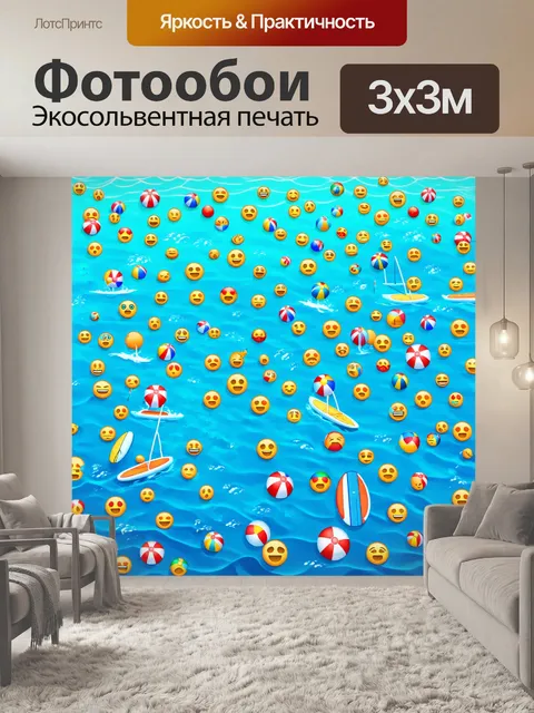 Фотообои море в стиле эмодзи, напоминая о летнем отпуске, с серферами и пляжными мячами