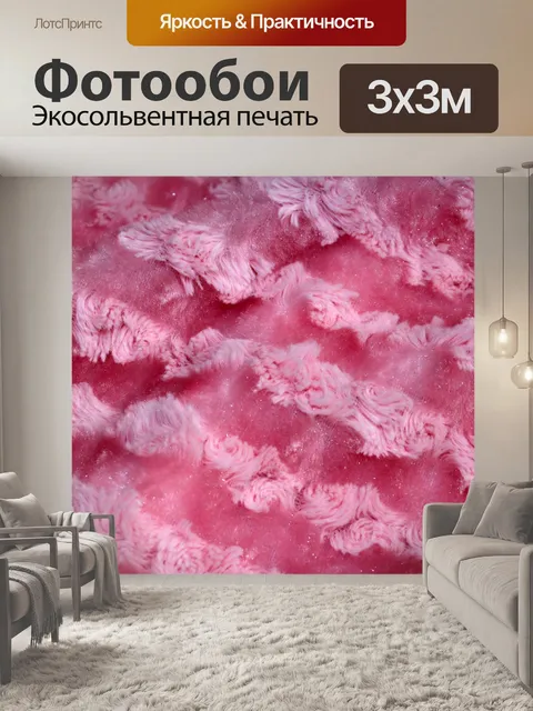 Фотообои розовый фон ткани 3
