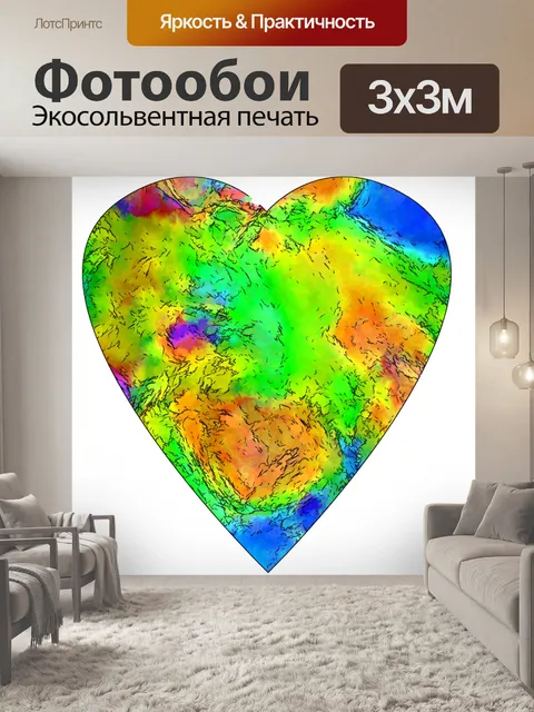 Фотообои Красочное сердце