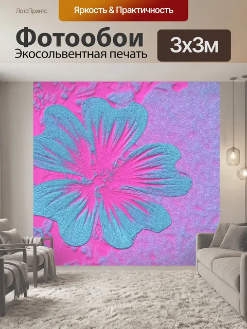 Фотообои Пастель цветок # 2
