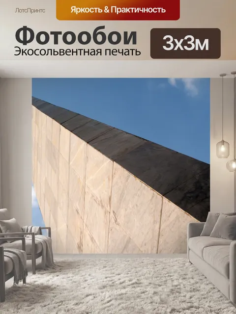 Фотообои Мемориал Као Хо, в Пхетчабуне, Таиланд
