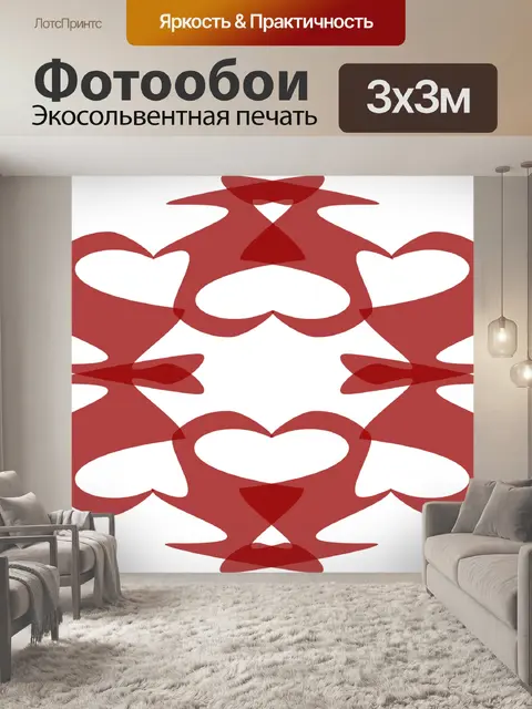 Фотообои Декоративный