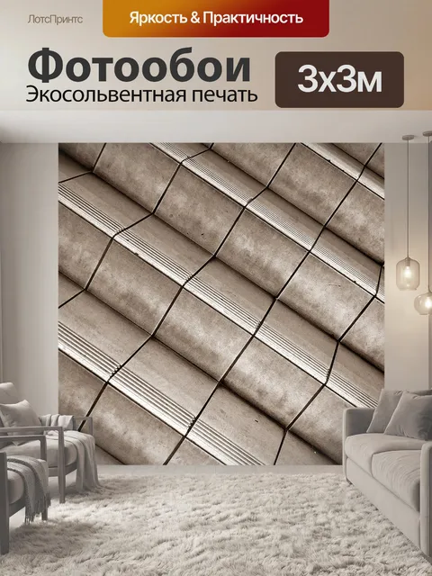 Фотообои Лестница