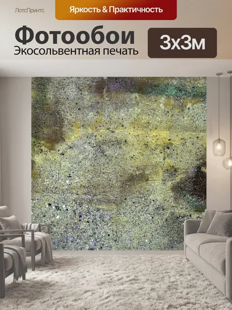 Фотообои Grunge кирпичной стены - зеленые оттенки