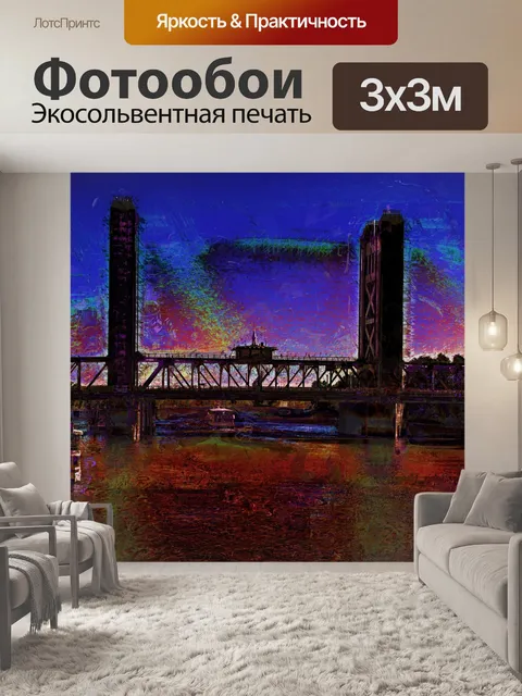 Фотообои Сакраменто поднял Тауэрский мост
