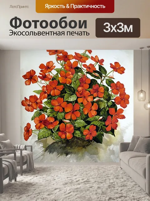 Фотообои Цветок розовый винтажное искусство