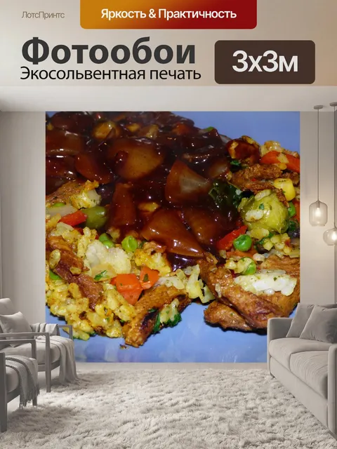 Фотообои Рисовая кастрюля