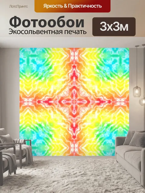 Фотообои Орнамент фоновый узор красочный