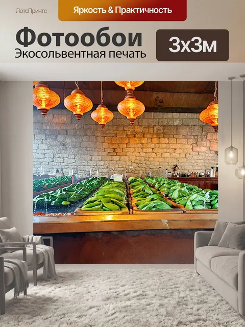 Фотообои в старинном ресторане с каменными стенами и деревянными подвесными лампами