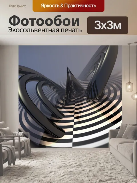 Фотообои черные ветви