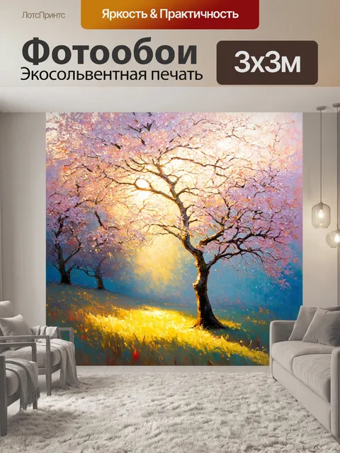 Фотообои китай изображают кружение плодовых деревьев, покрытых росой на фоне утреннего светила